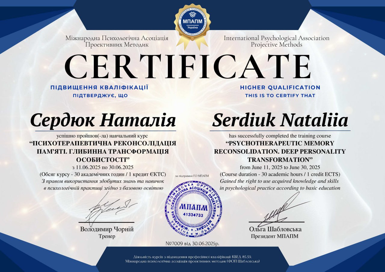 photo_2025-11-09_15-19-23